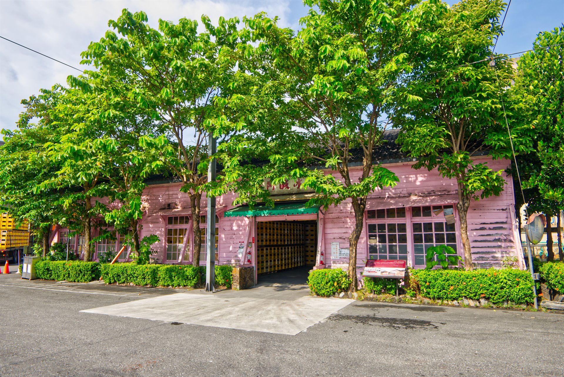 宜蘭酒廠歷史建築群